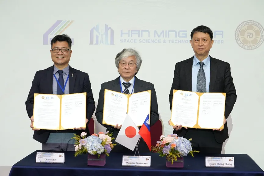 圖一:三方簽署合作備忘錄