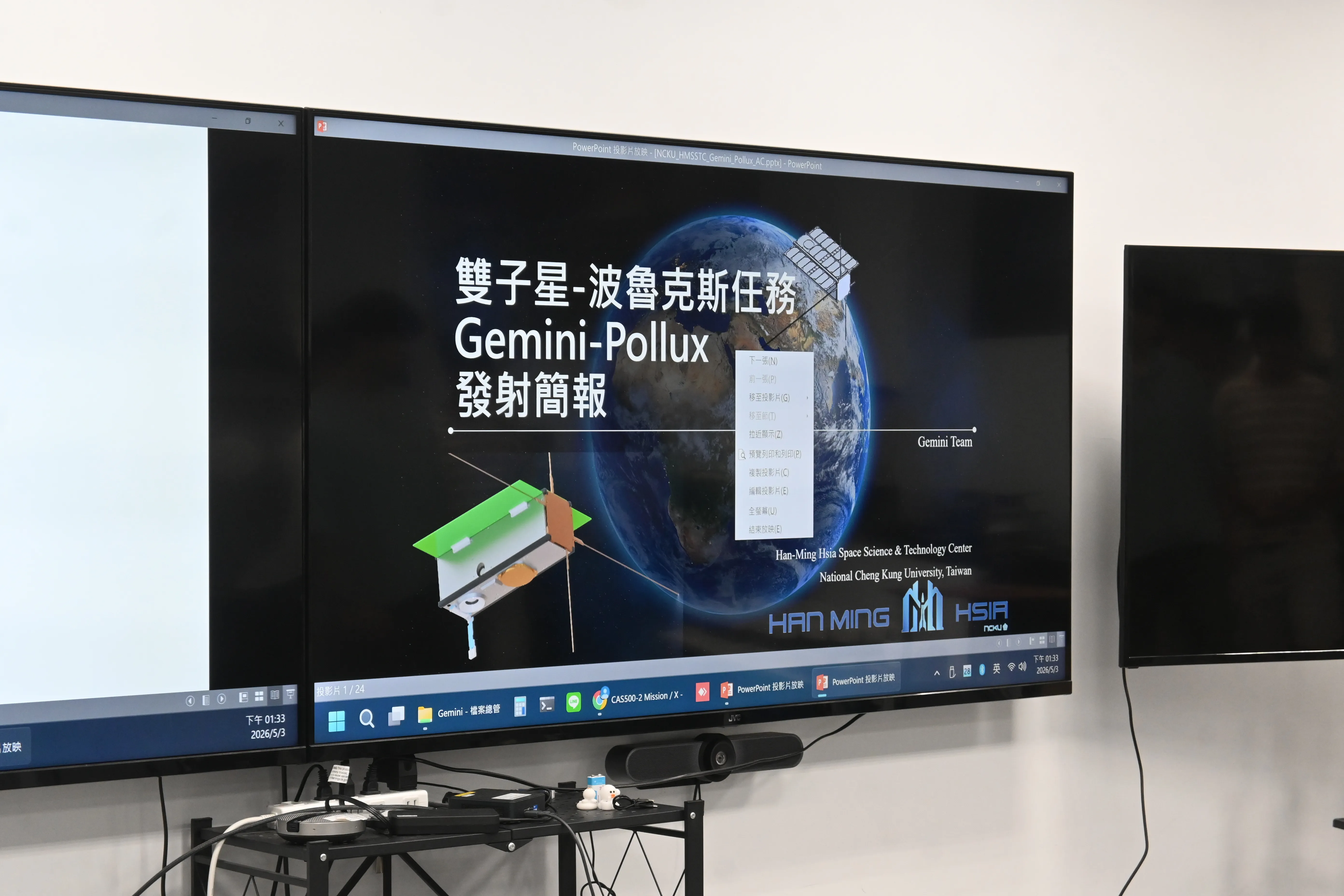 夏漢民太空科技中心推動的立方衛星任務3日下午舉辦發射直播觀禮